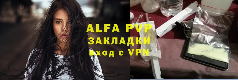 даркнет как зайти  Наволоки  Alfa_PVP СК КРИС 